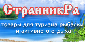 http://strannikra.ru/